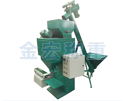 焦作振动给料小公斤包装秤