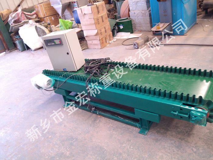 焦作LCS系列定量给料机