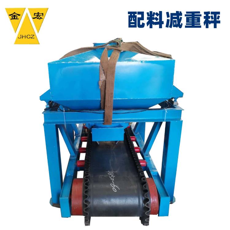 焦作失重秤