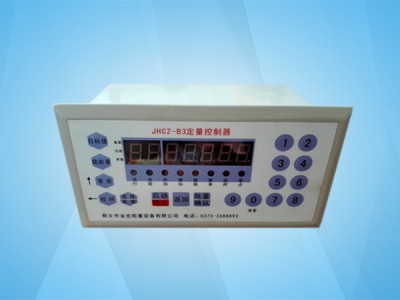 焦作JHCZ-B3定量控制器