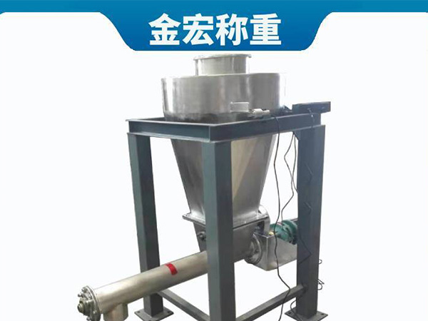 焦作高精度小型粉料失重秤