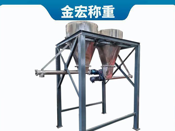 焦作电子减量配料秤