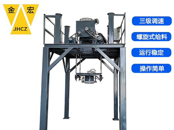 焦作化工类吨袋包装秤