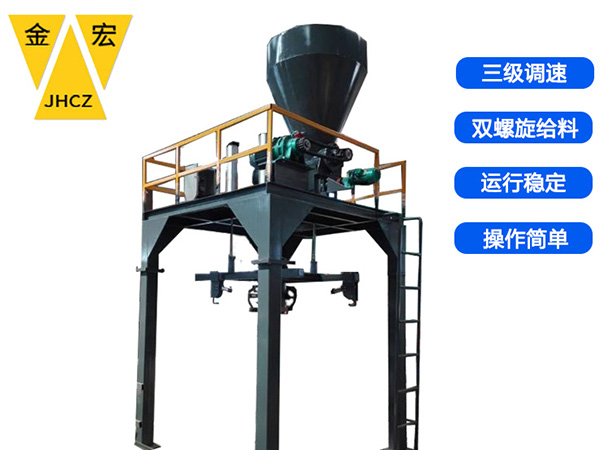焦作大型自动颗粒包装秤