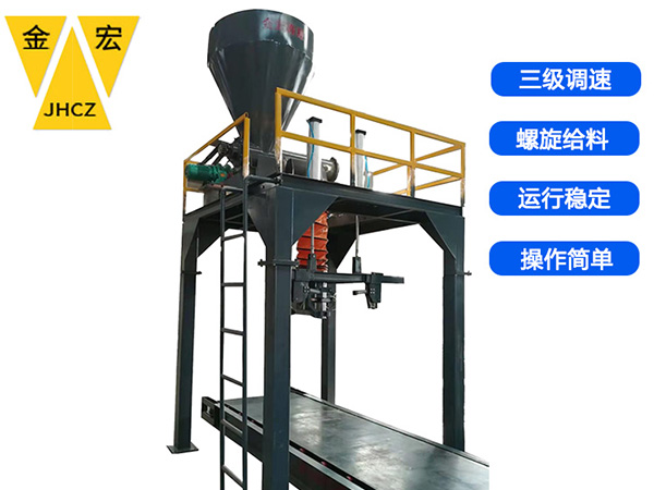 焦作吨包秤厂家