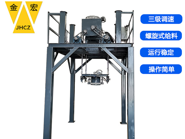 焦作颗粒大袋吨包秤