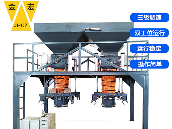焦作吨袋打包秤