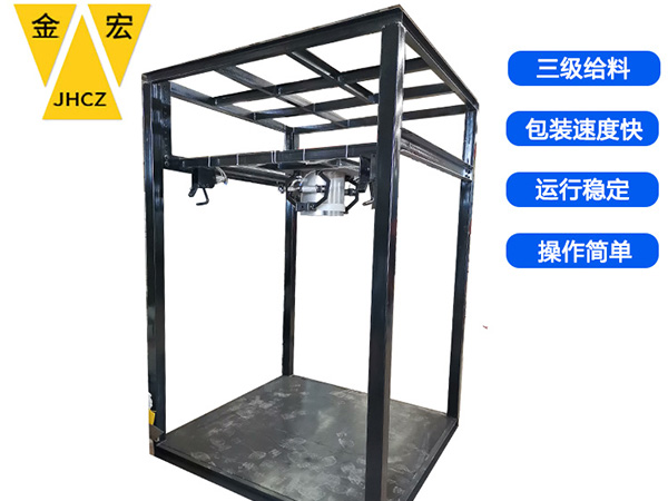 焦作吨袋粉体包装秤