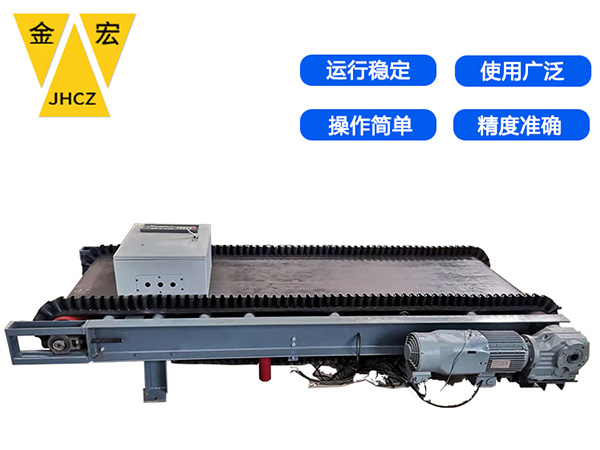 焦作矿业专用皮带秤