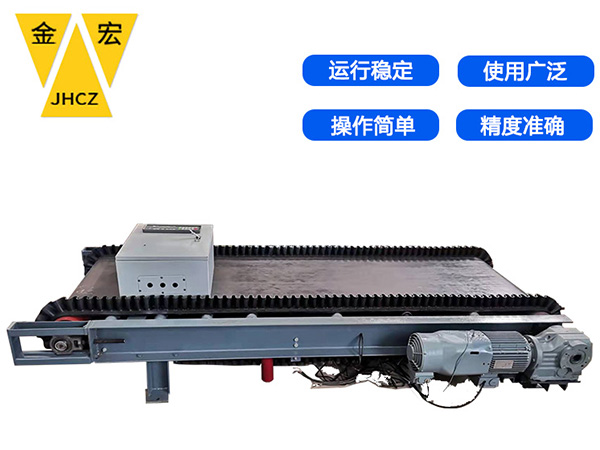 焦作计量矿用皮带秤
