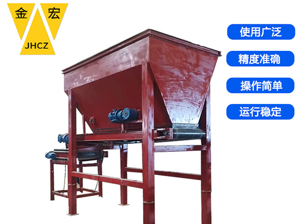 焦作散煤皮带计量秤