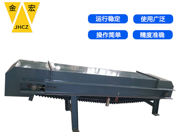 焦作计量托辊皮带秤