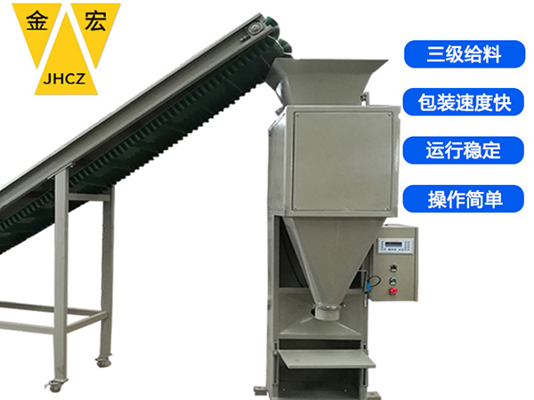 焦作非标定制颗粒包装秤