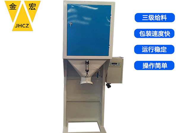 焦作坚果颗粒包装秤