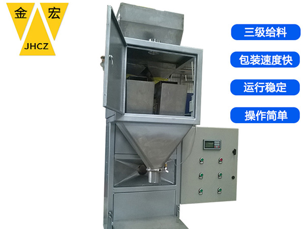 焦作坚果定量秤