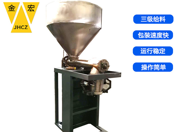 焦作自动25公斤粉料包装机
