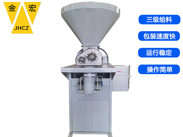 焦作小袋包装秤多少钱