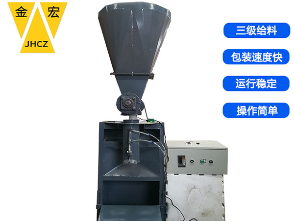 焦作小袋包装秤厂家