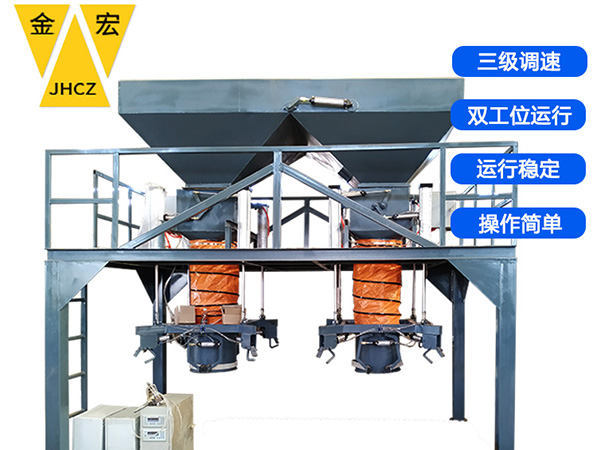 焦作电子包装秤供应商