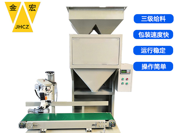 焦作电子包装秤哪家好