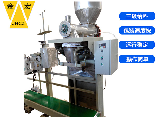 焦作化工粉剂自动包装秤