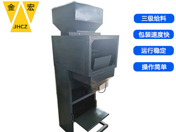 焦作双斗定量包装秤厂家