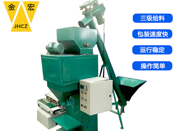 焦作定量自动包装秤