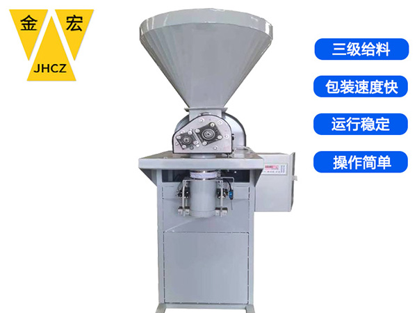 焦作自动定量包装秤