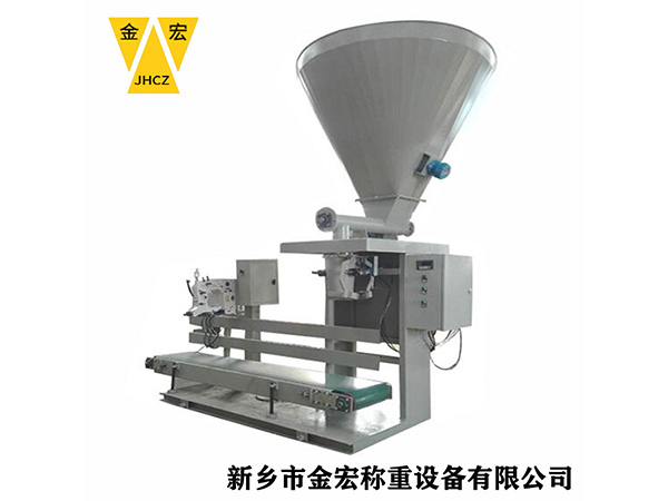 焦作定量包装秤生产线供应