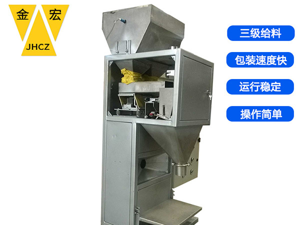 焦作电脑自动包装秤