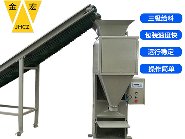 焦作大米定量包装秤