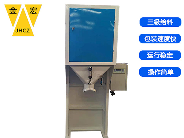 焦作大豆粮食包装秤