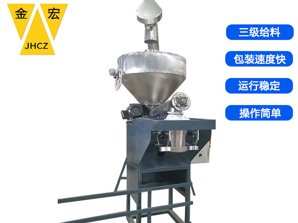 焦作不锈钢单斗包装秤