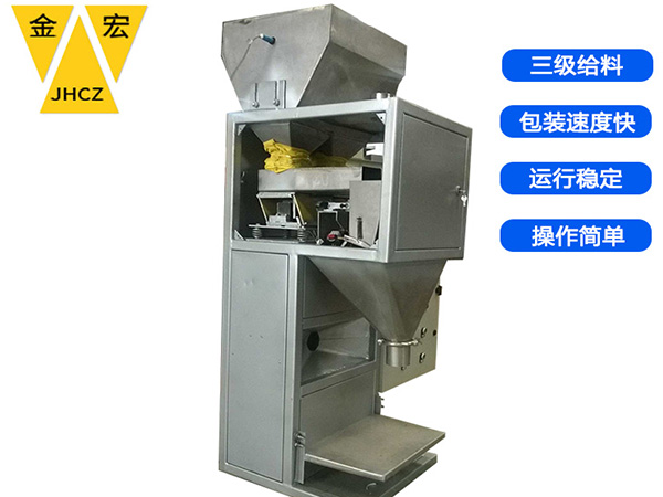 焦作单斗称重包装设备