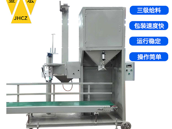 焦作玉米打包秤