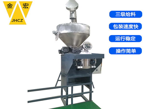 焦作螺旋单斗包装秤