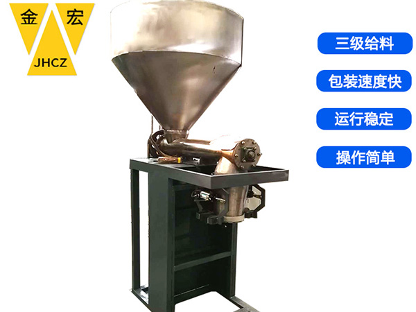 焦作不锈钢粉末包装秤