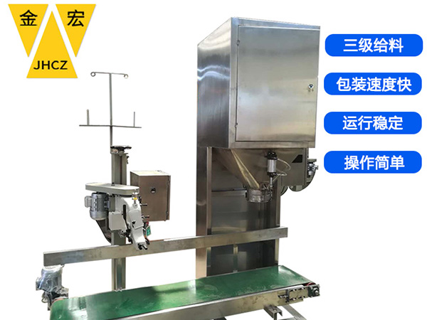 焦作橡胶颗粒包装秤