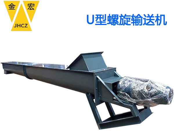 焦作u型铰刀输送机