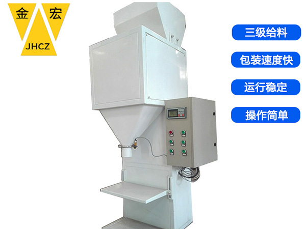 焦作棉种包装秤