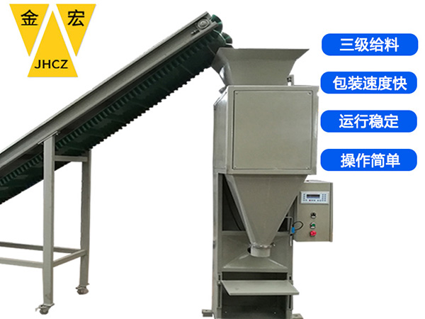 焦作塑料颗粒包装机