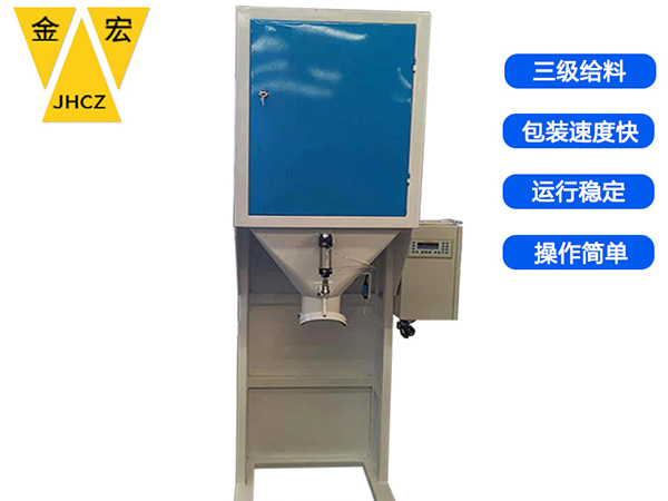 焦作硅粒定量包装秤