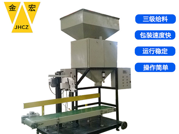 焦作塑料粒子包装秤