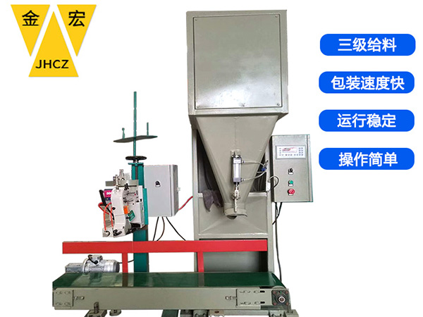 焦作种子包装秤