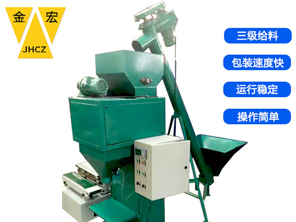 焦作食盐振动小包装秤