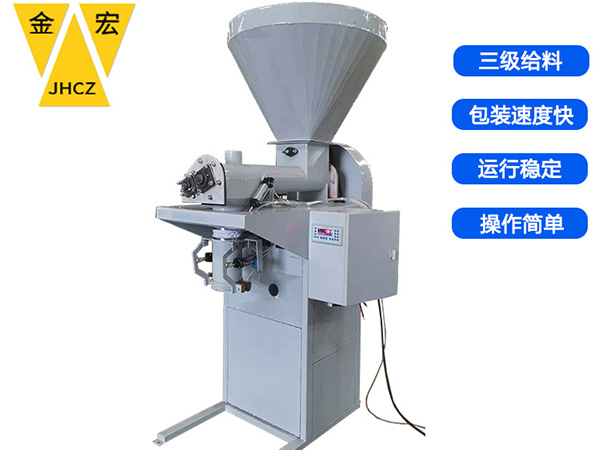 焦作超细粉定量包装秤