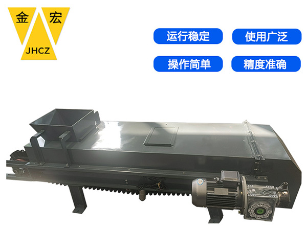 焦作不锈钢密封式皮带配料秤
