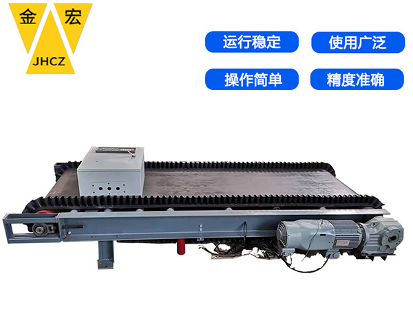焦作皮带定量配料称