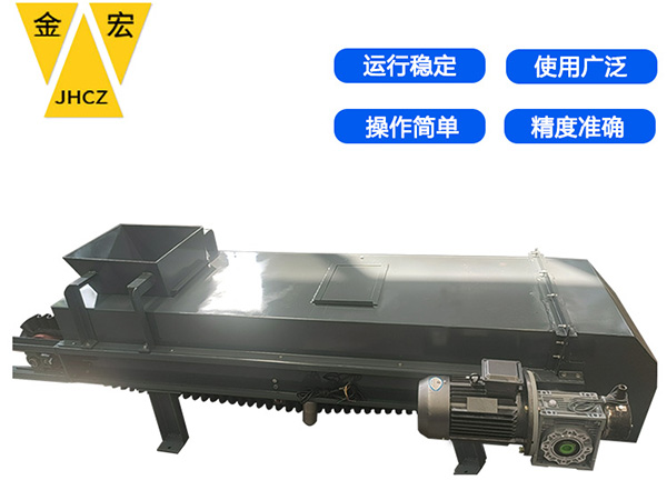 焦作计量称重给料机