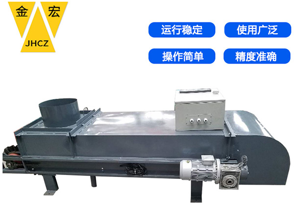 焦作称重配料给煤机